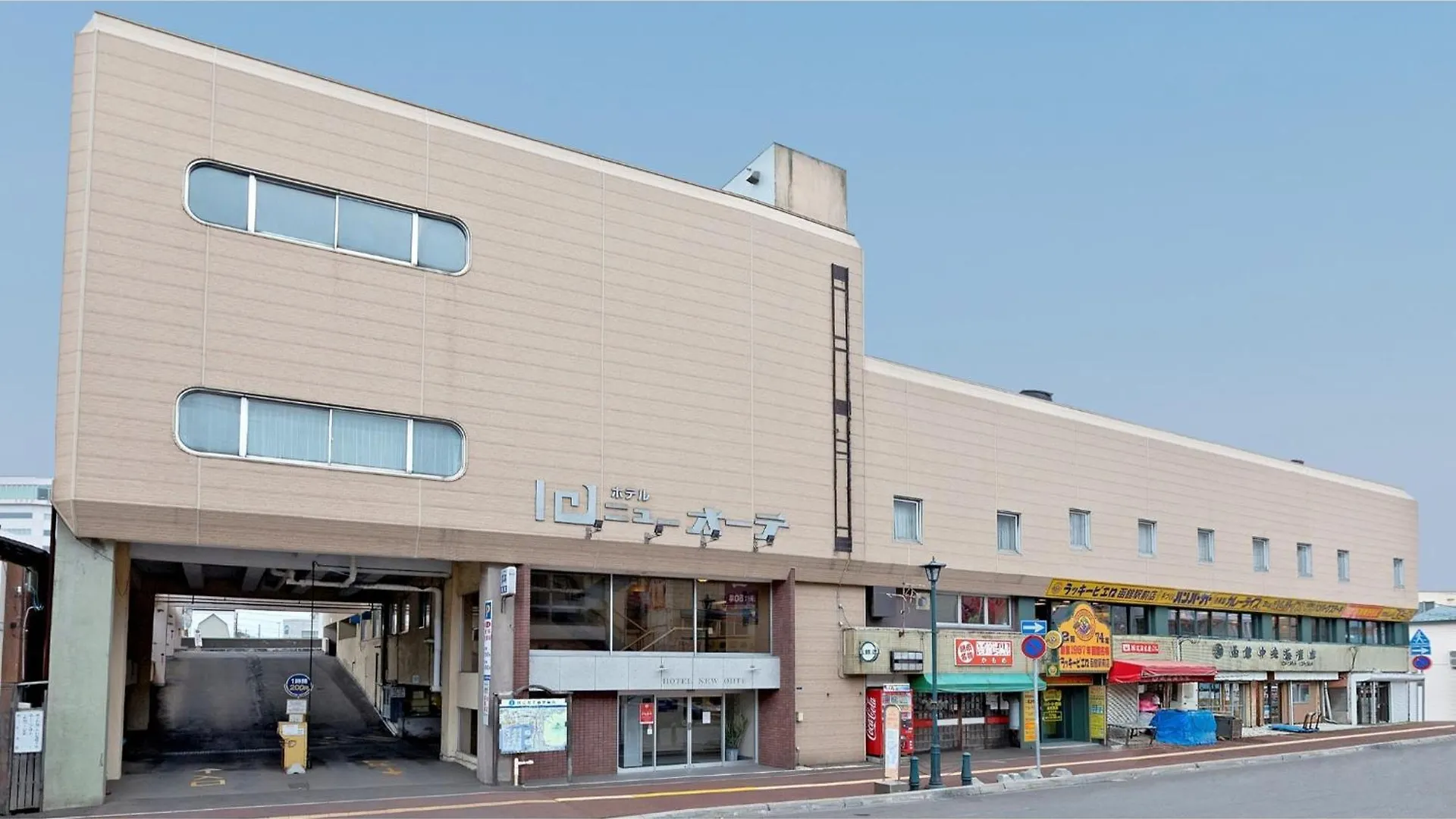Hotel New Ohte - Vacation Stay 32398V Hakodate
